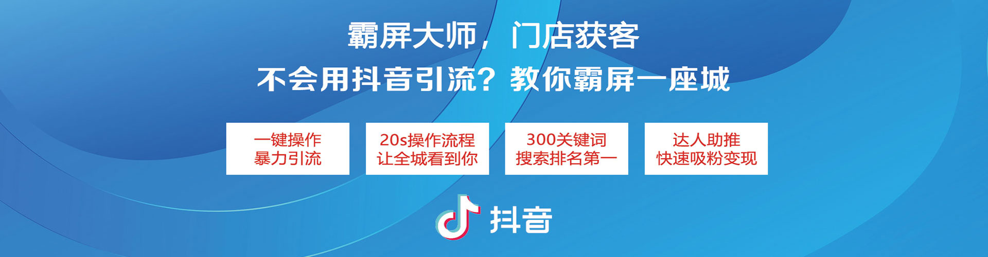 海兴百度运营推广