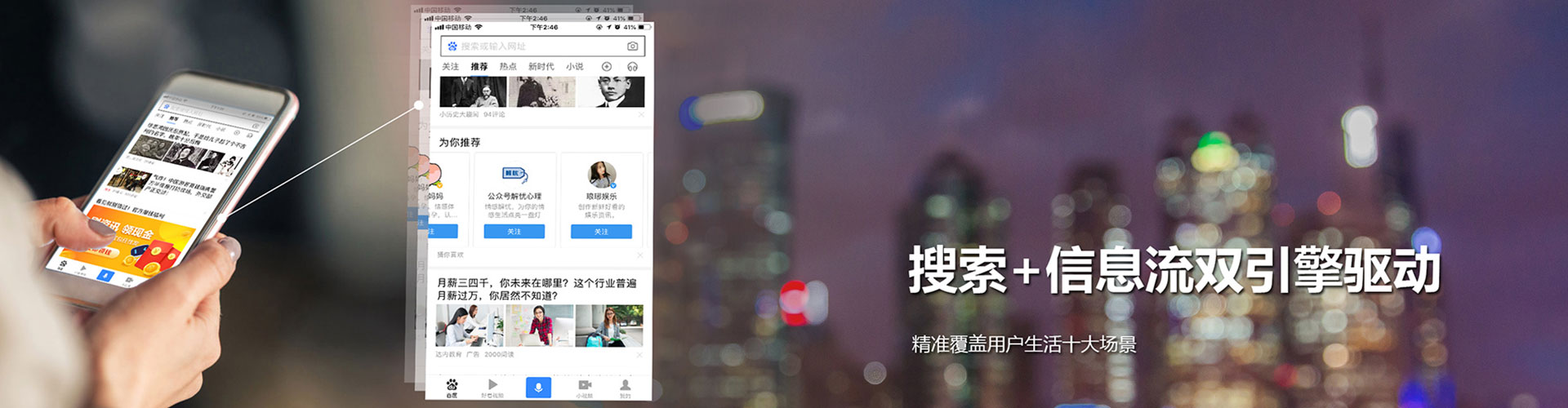 海兴百度竞价