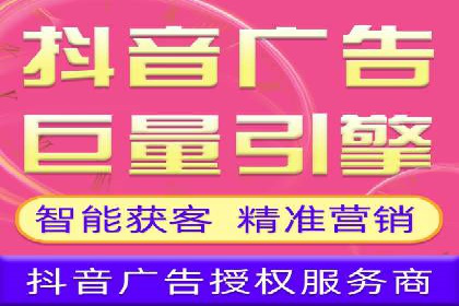 信息流广告优化成功案例解读